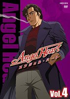 Angel Heart - DVD 04.jpg